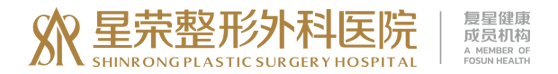 Chongqing Shinrong Plastic Surgery Hospital logo
