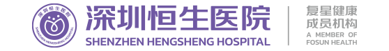 Shenzhen Hengsheng Hospital logo